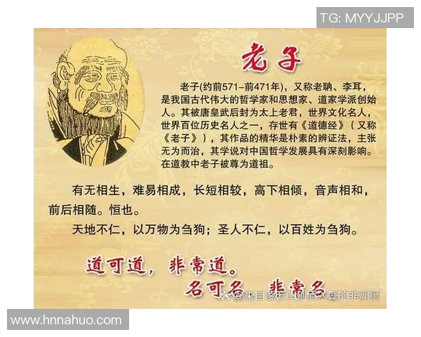 张昊：从平凡到卓越的奋斗历程与人生哲学探讨